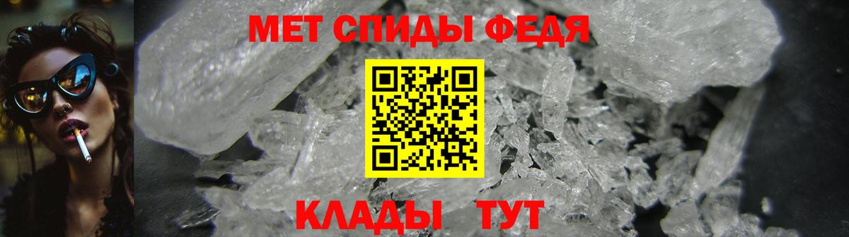 АМФЕТАМИН VHQ Кропоткин