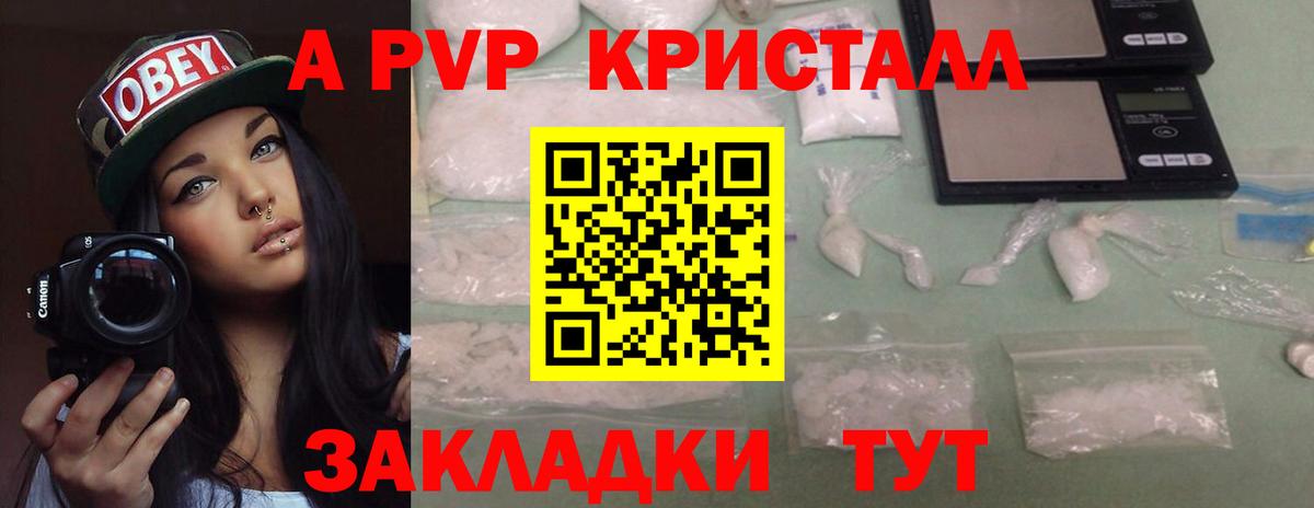 Меф МЯУ МЯУ кристаллы  Экстази  Как найти наркотики?  Кропоткин  Вход с VPN  Вейп ТГК  ГАШИШ  Бошки Шишки 