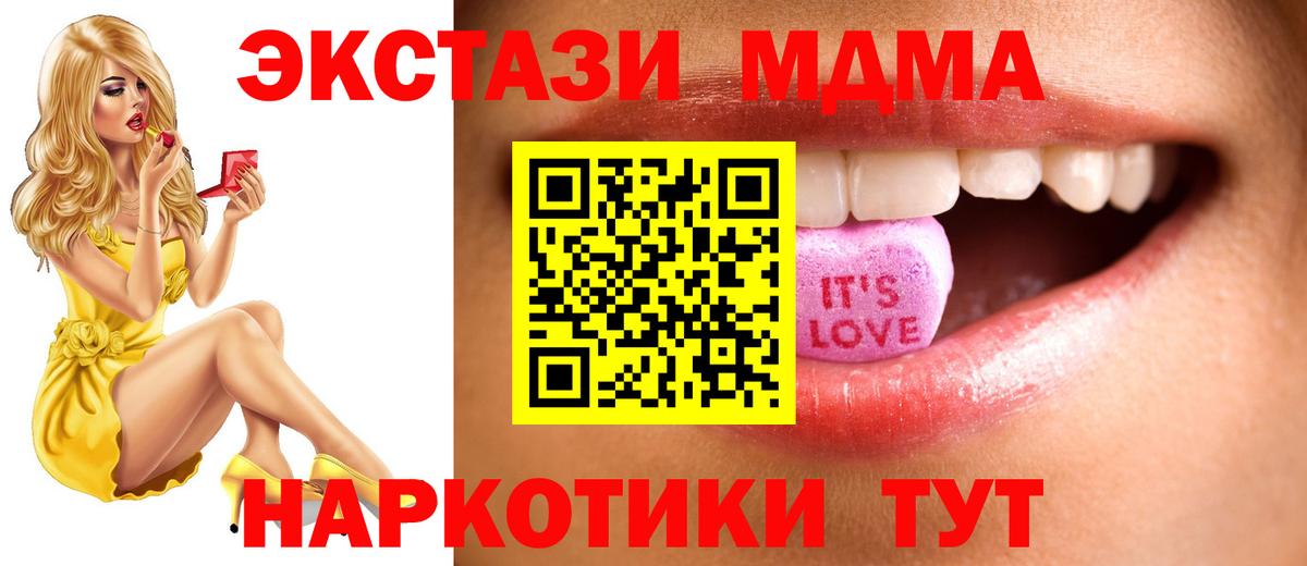 ЭКСТАЗИ Cube Кропоткин