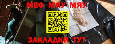 амфетамин Конаково