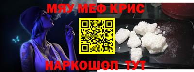 крисы Коммунар