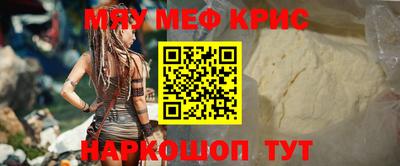 дурь Комсомольск-на-Амуре