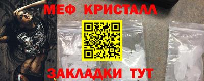 амфетамин Конаково