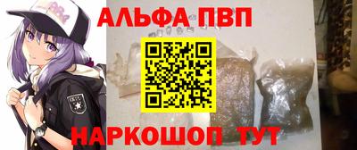 дурь Комсомольск-на-Амуре