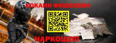 амфетамин Конаково