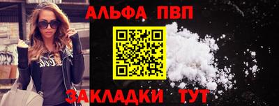 амфетамин Конаково