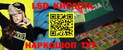 дурь Комсомольск-на-Амуре