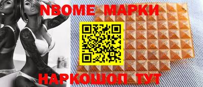 амфетамин Конаково