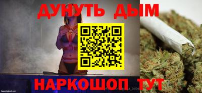 дурь Комсомольск-на-Амуре