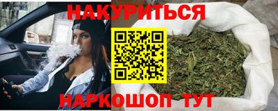 амфетамин Конаково