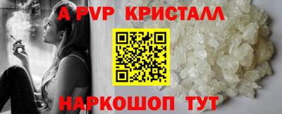 крисы Коммунар