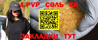 амфетамин Конаково