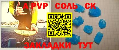 крисы Коммунар