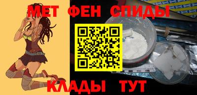 амфетамин Конаково