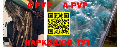 амфетамин Конаково
