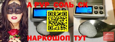 амфетамин Конаково
