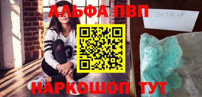 амфетамин Конаково