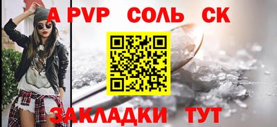 амфетамин Конаково