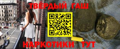 дурь Комсомольск-на-Амуре