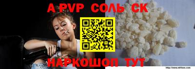дурь Комсомольск-на-Амуре