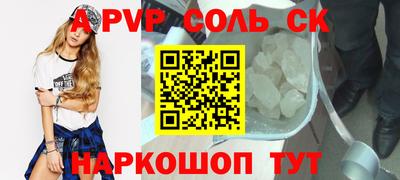 амфетамин Конаково