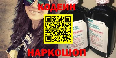 дурь Комсомольск-на-Амуре