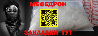 амфетамин Конаково