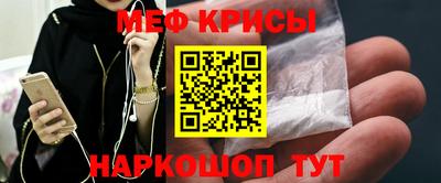 крисы Коммунар