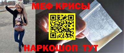 амфетамин Конаково