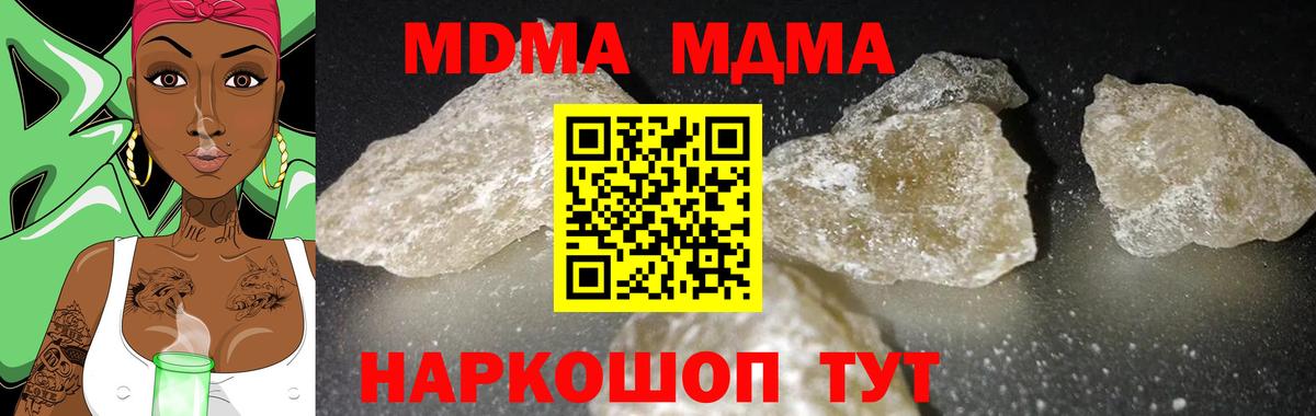 КОКАИН Кропоткин