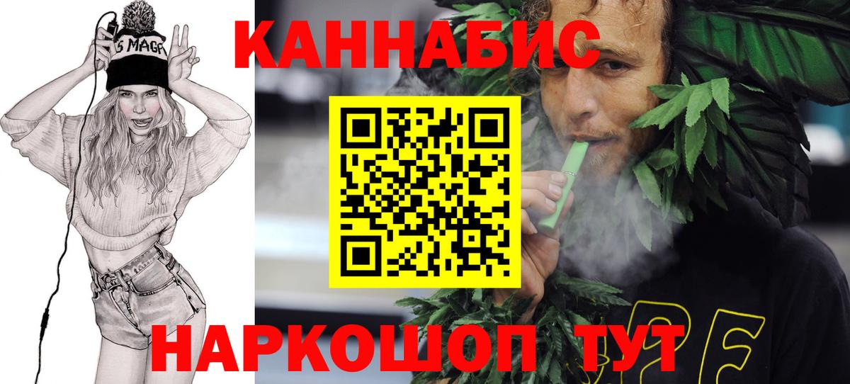 Канабис Ganja  Каннабис LSD WEED  Бошки марихуана MAZAR  Каннабис конопля  Кропоткин  Вход с VPN 